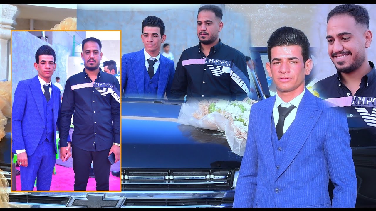 زفاف مصطفى كريم العكيلي الف مبروك