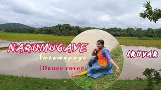 Narumugaye Naarumugaye |Dance video|Roopa sarathbabu| Iruvar Tamil movie |Small Dance Attempt |