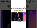 مخطوبة شوية