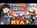 【コメ付き】 biimシステム メタルマックス2リローデッド biim兄貴リスペクトをゆっくり実況 【RTA】