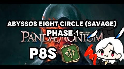 FFXIV: P8S (P1 + Transition) SGE  PoV