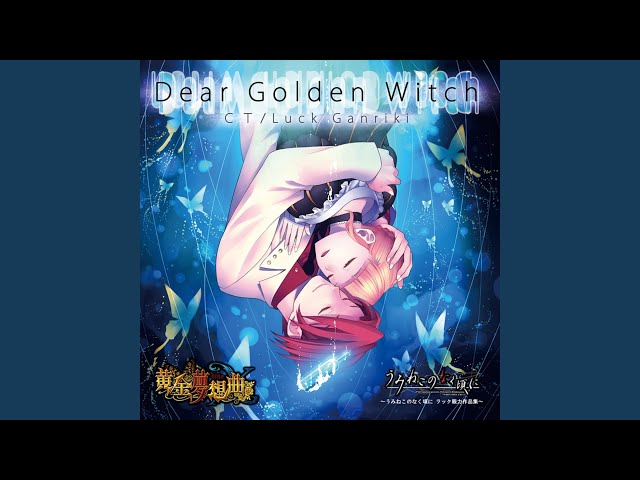 白日夢の果て (feat. 木野寧) - YouTube