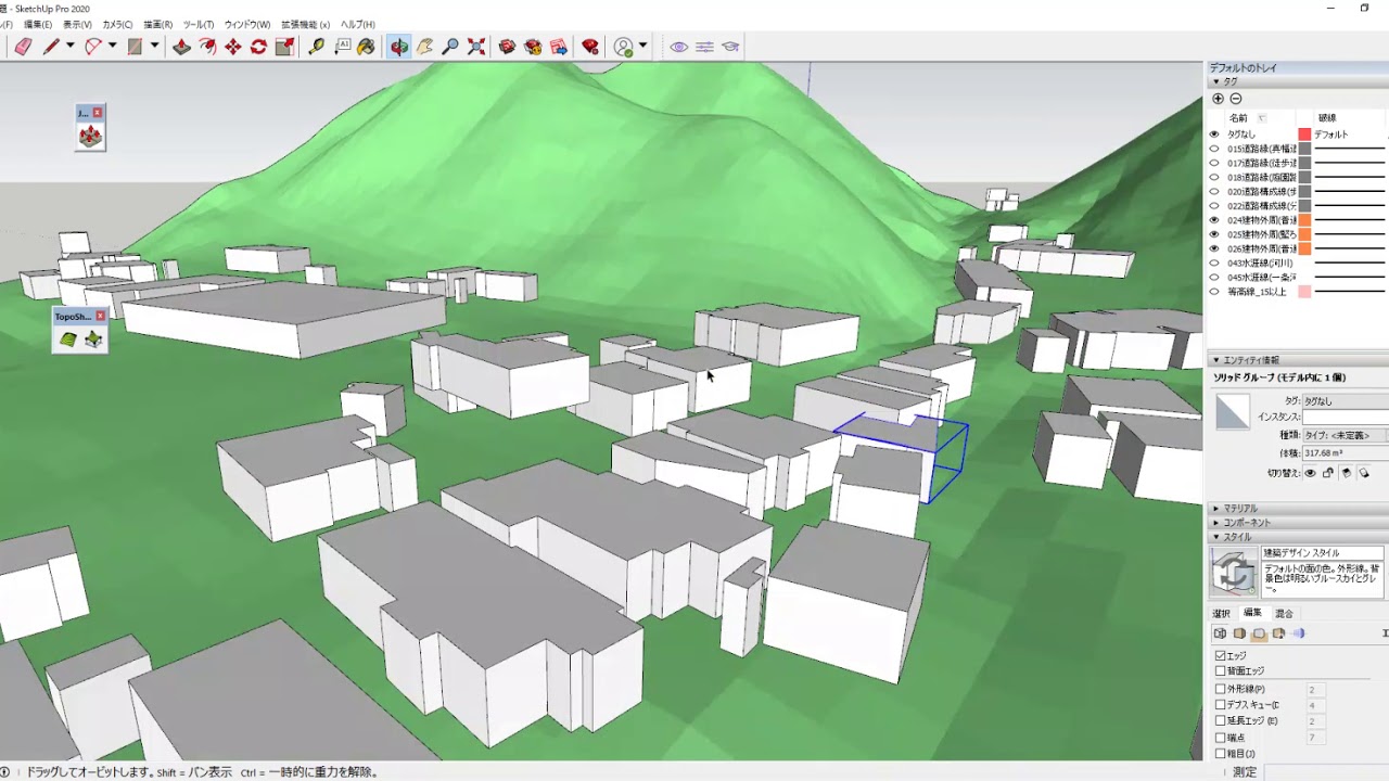 Sketchupとvectormapmakerを用いた地形と建物の3dモデル制作方法 Isokushi Note