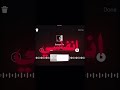 عبـرت الشـط علـى مــودك خـليتك علـى راســي مالي خلق احط هاشتاقات اكسبلور شلتنا لايك اشتراك