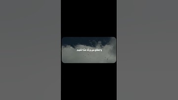 #علي_جابر #سورة_الشعراء #اكسبلور #لايك #قران_كريم #اكسبلورexplore #aslam #quran