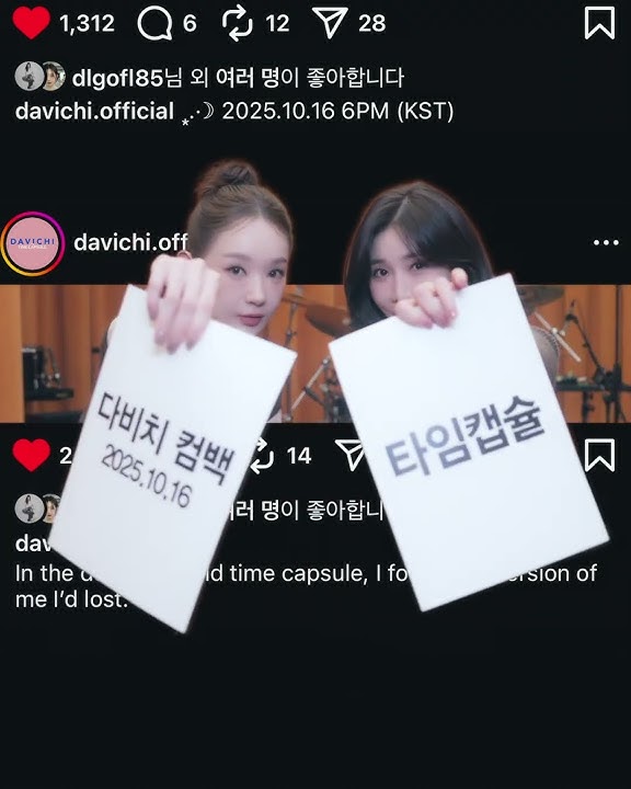 Davichi 다비치 - Comeback Teaser 1