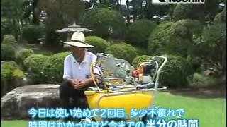 KOSHIN モ～背負わないシリーズ 「ある農家と店員の話」 short Garden Sprayer