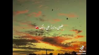 خلينى دايما دايما على بالك❤️