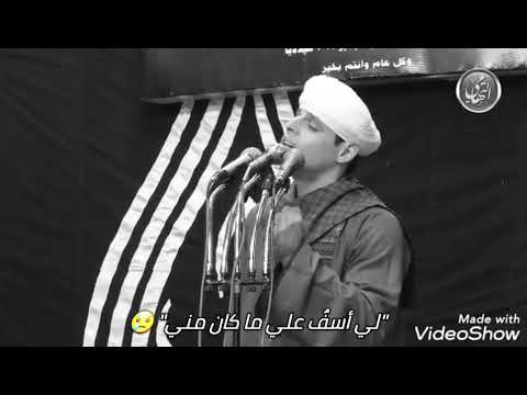 لي أسف نعم علي ماكان مني محمود التهامي