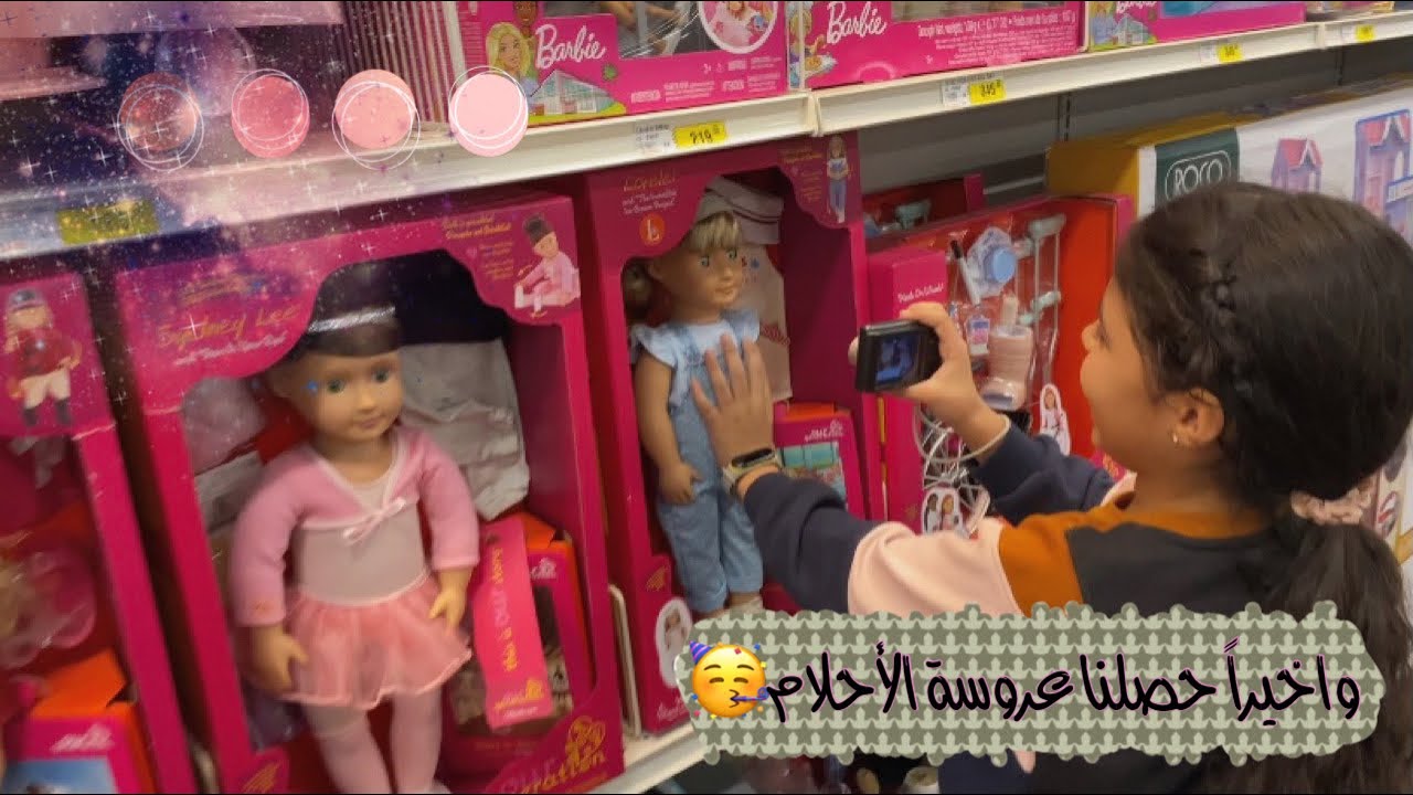 فلوق شاركتكم جزء من حياتي🤩💘|طلبيتي من شي إن 🛍