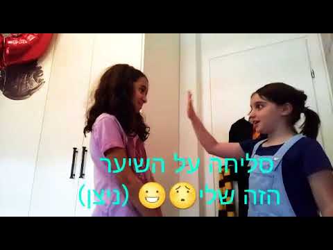 מתיחה לתמרייי😂😘 (להגביר עד הסוף)