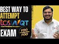 Best way to attempt tcs nqt exam  do not commit these mistakes in exam hall  how to crack tcs nqt