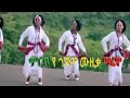 አኩኩሉ አዲስ የጎጃም አዲስ አልበም ሙዚቃ