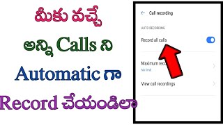 How to record all call records in mobile in telugu/record calls/tech by mahesh screenshot 1