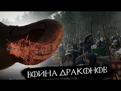 Видео: Второй сезон "Дома Дракона" превзойдет первый?!