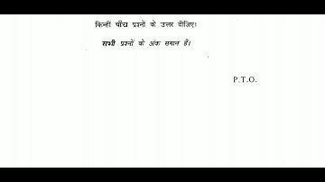 SOL DU, ISSUES IN THE WORLD HISTORY:THE 20th Century (C-140), B.A(PROG)/III HISTORY, QUESTION PAPER