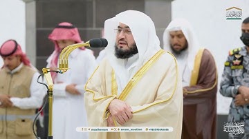 تلاوة لسورتي الطارق والعاديات للشيخ د. بندر بليلة | مغرب الخميس 16-3-1446هـ