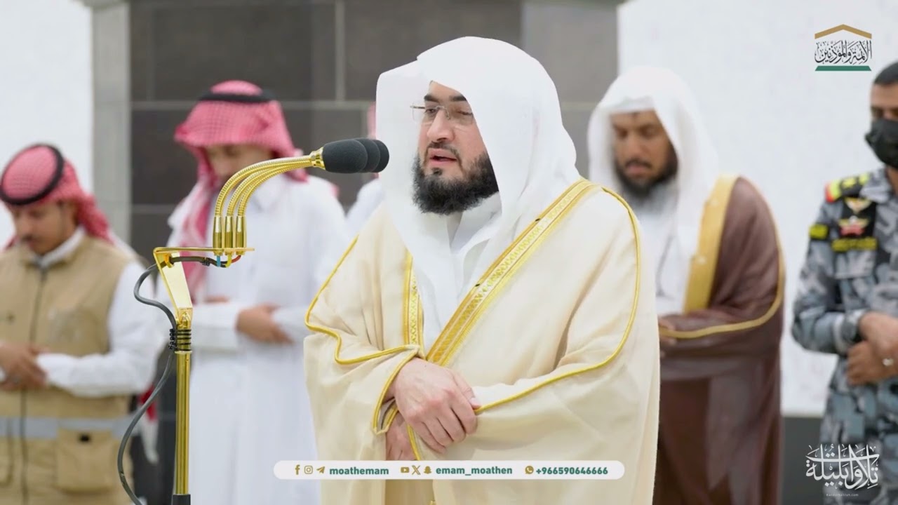 تلاوة لسورتي الطارق والعاديات للشيخ د. بندر بليلة | مغرب الخميس 16-3-1446هـ