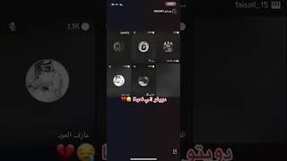 وصايف: انت طيب ؟ هذا هو اللي يهم 💔.