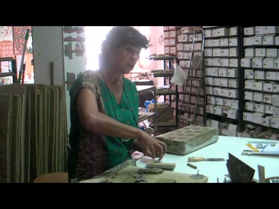 Cerámica Alizares. Pitres