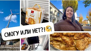 видео: Взяла Аскезу!😇 на что?))) Готовлю ВКУСНЫЙ УЖИН🫶🏻 Покупки из STRADVARIUS👜 Жизнь в Германии🇩🇪 картинка: Взяла Аскезу!😇 на что?))) Готовлю ВКУСНЫЙ УЖИН🫶🏻 Покупки из STRADVARIUS👜 Жизнь в Германии🇩🇪
