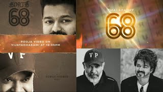 Thalapathy 68 Pooja Update Mass ?? | Venkat Prabhu | Yuvan Shankar Raja |