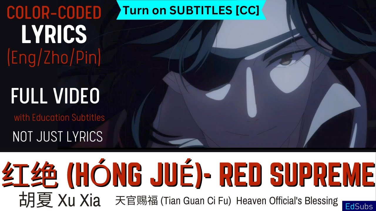 胡夏 Hu Xia - 红绝 (Hóng Jué)- Red Supreme - 天官赐福 Heaven