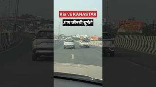 Kia Seltos vs Maruti Suzuki Victoris #mohitvihem #kiaseltos #victoris #trending #shorts