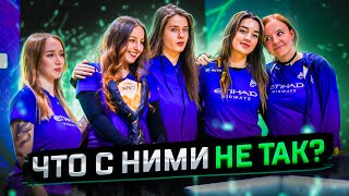 Почему ЖЕНСКИЙ КС слабее МУЖСКОГО? История успеха Nigma Galaxy