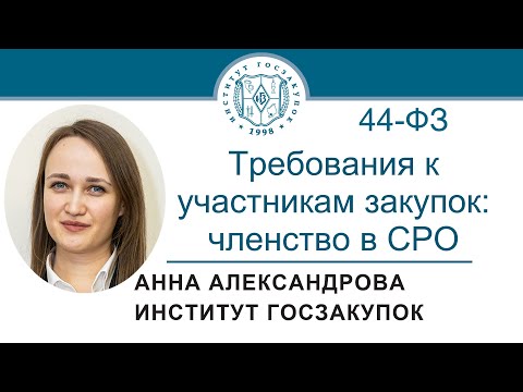 Видео: Являются ли выпускные требования национальными или государственными?