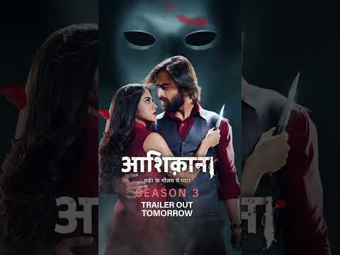 Aashiqana Season 3 on Hotstar | Trailer out Tomorrow | DisneyPlus Hotstar