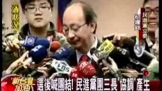 新台灣加油 1400 20120127 6