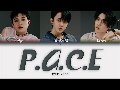 3RACHA – P.A.C.E [ПЕРЕВОД НА РУССКИЙ/КИРИЛЛИЗАЦИЯ Color Coded Lyrics]