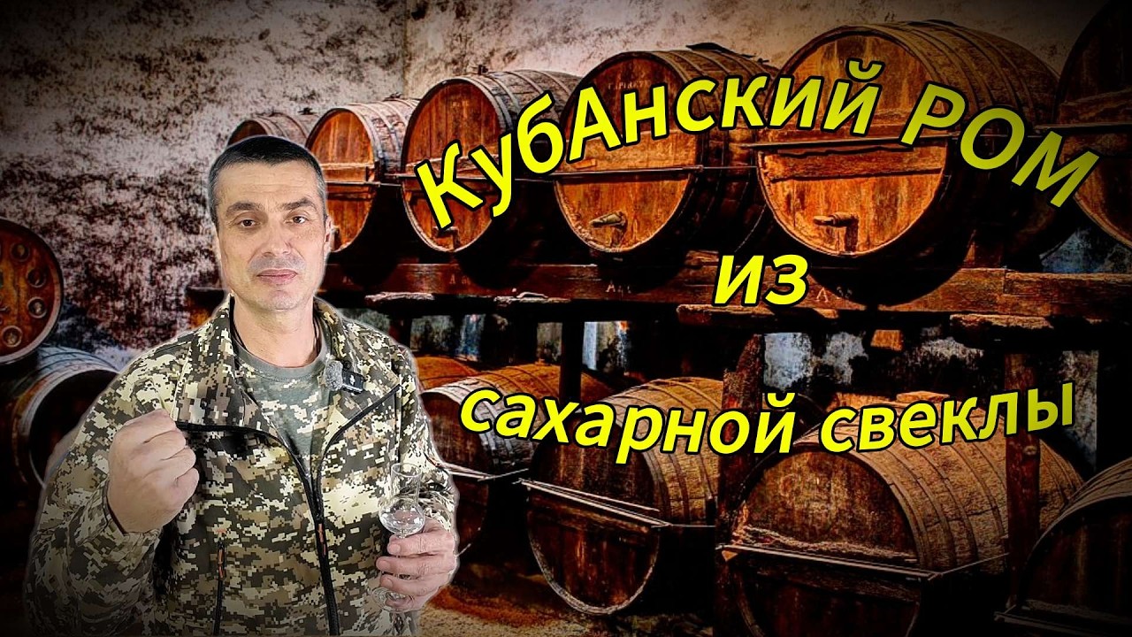 Секретный рецепт 