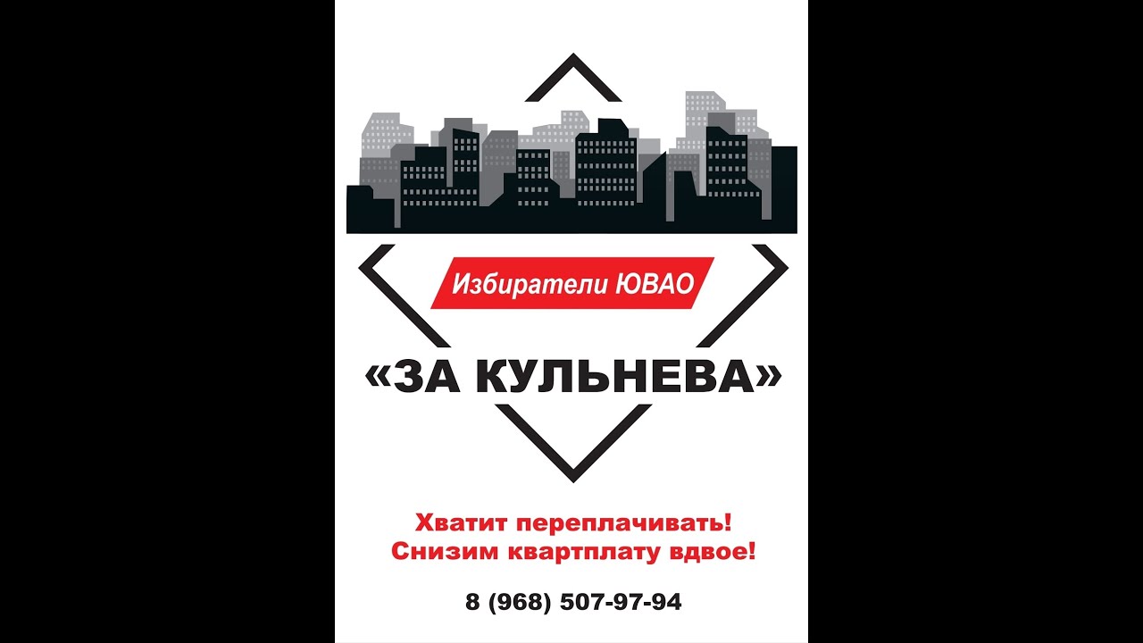 Команда Кульнева: пахать, сеять, лелеять всходы - путь к урожаю благ ...