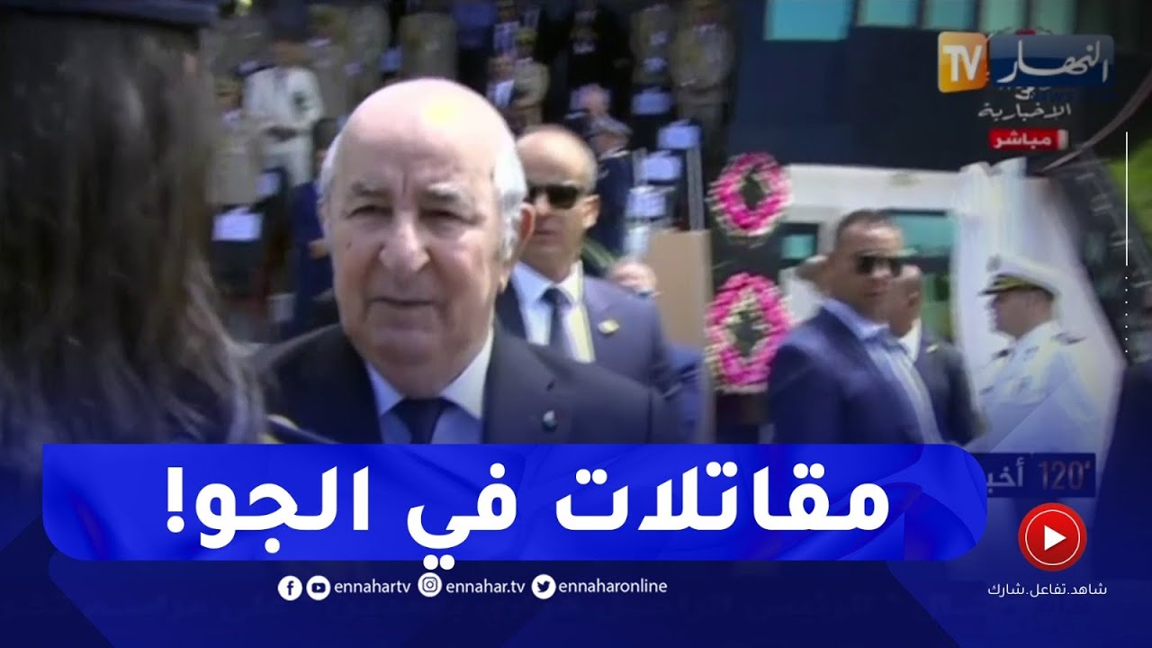 بتحية من الرئيس تبون..  هؤلاء النساء اقتحمن مجال القتال بالطائرات والحوامات