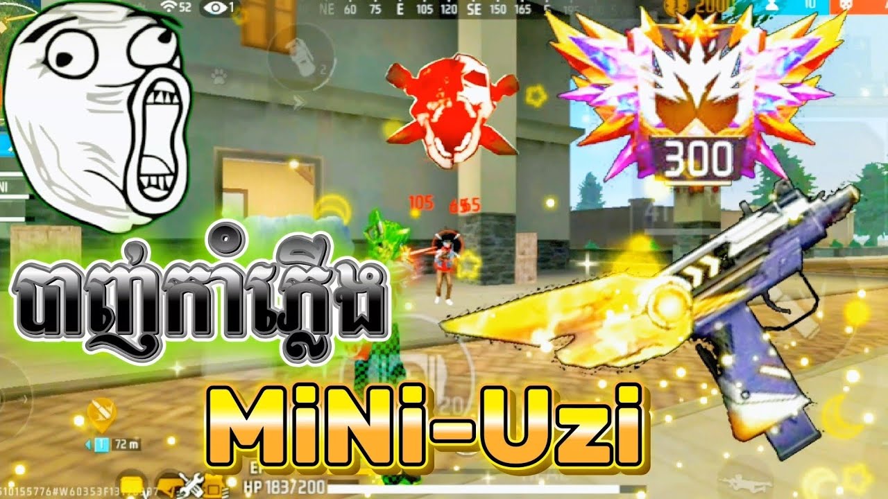 បាញ់កាំភ្លើង MiNi-Uzi 😱😂 FREE FIRE-DGN Gaming 🔥 VIDEO FUNNY ⚡