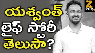 Yashwanth Master Life Story - Dhee 10 Choreographer Yashwanth Master || Zup TV