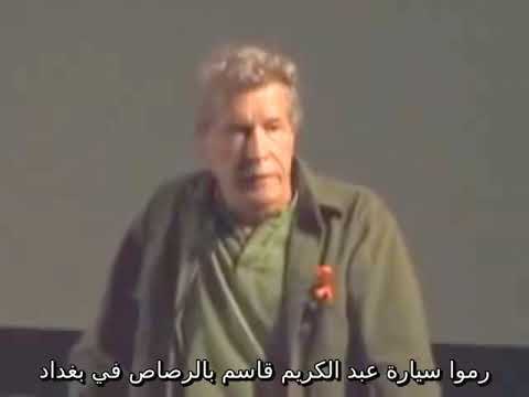 جون بيركنز صدام حسين كان أحد أهم عملاء المخابرات الأميركية