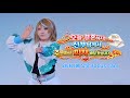 【제 34회 코스아레나】  오늘 결혼하시는 신부님께서 주문하신 피자 배달 왔습니다.와타나베 요우focus cam - peace piece pizza + わーいわいわい わいわいわい!