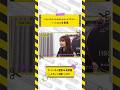 【乃木坂46】お笑いの振りが完璧な佐藤楓#乃木坂46 #乃木坂工事中 #佐藤楓