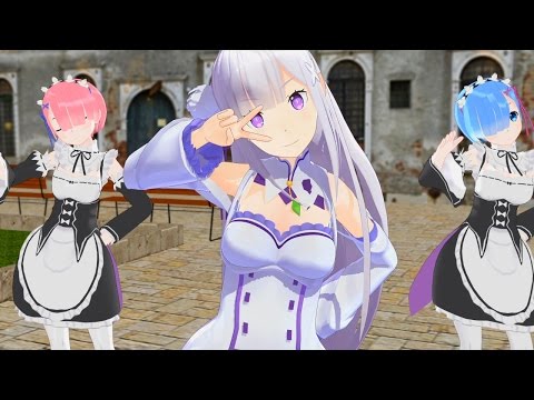 「エミリアとレムとラムがシュレディンガイガーのこねこ踊るよ」MMD リゼロ