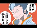 【valorant】順張りのヨル