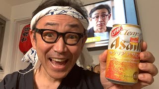 今週もお疲れ様でした！「オンライン酒場いしい」で今夜も三密を気にせず乾杯！