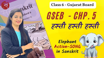 हस्ती हस्ती हस्ती | Std 6 Sanskrit GSEB | Chapter 5 Explaination with Exercise | Dr. Namrata