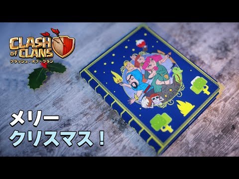 クラクラ アニメ Clash A Rama シーズン２ ベビードラゴンの育て方 Youtube