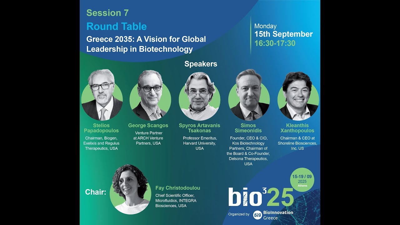BioInnovation Greece 2025 Forum - Greece 2035: A Vision for Global Leadership in Biotechnology