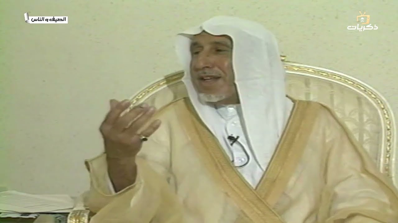 برنامج الصيف والناس من مدينة الأحساء