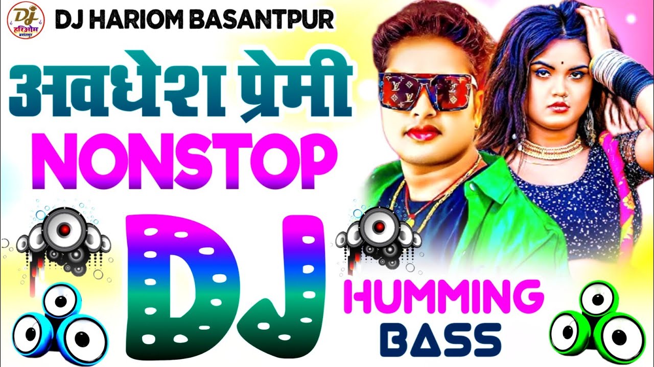 Dj Hariom Music🎶