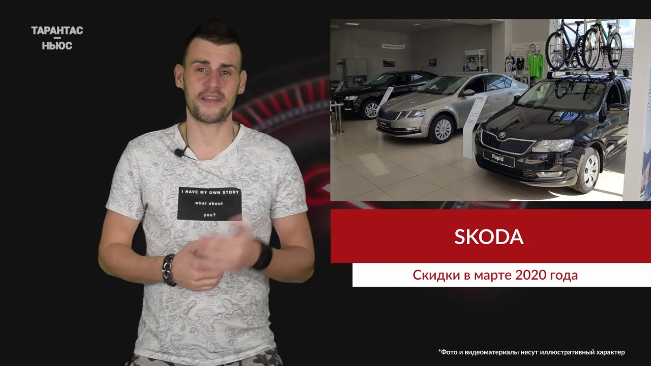 Автосервис skoda ярославль
